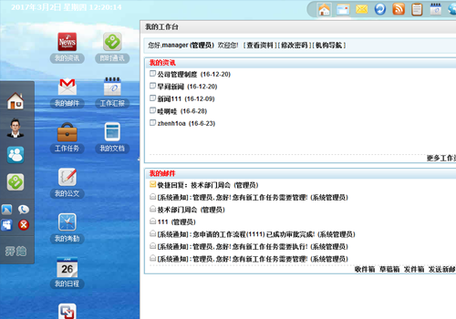 山西志圣信和科技,志圣信和,山西软件,太原软件,网站开发,太原软件开发,太原网站开发,微信平台 山西志圣信和科技,志圣信和,山西软件,太原软件,网站开发,太原软件开发,太原网站开发,微信平台